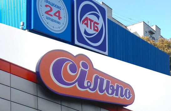 Продуктів вистачає: топові мережі супермаркетів заспокоюють українців (відео)