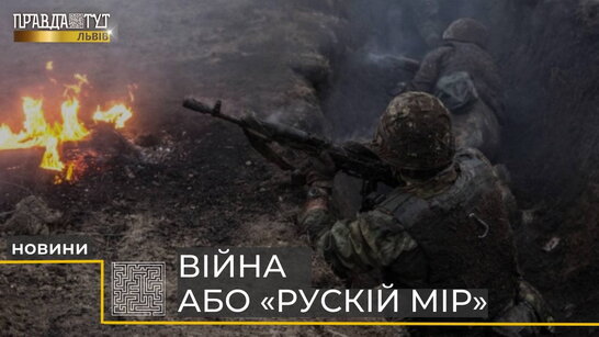 Росія розпочала повномасштабну війну проти України: що відомо зараз (відео)