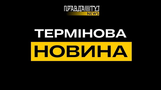 У Києві чутно вибухи (відео)