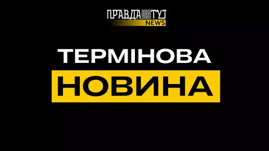У Чернігові оголошена повітряна тривога