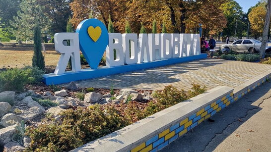 Українські військові відбили Волноваху