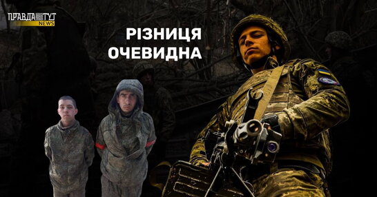 Новий фейк російської пропаганди: ЗСУ відправляє на війну непідготовлених бійців