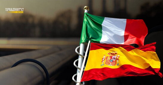 Щоб зменшити залежність від рф: Іспанія та Італія планують побудувати власний газопровід
