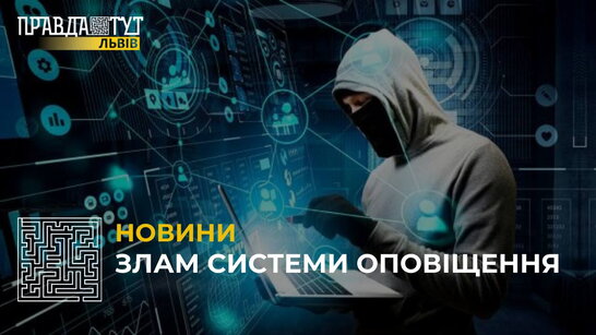 Ворог намагається дезінформувати суспільство: як цього уникнути (відео)