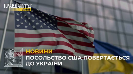 "росія, ви провалилися", - Крістіна Квін повідомила, що посольство США повертається до України