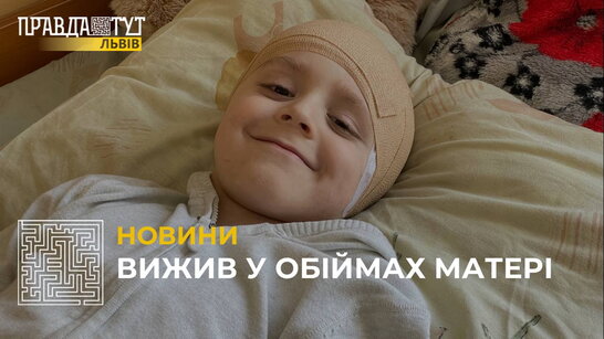 Хлопчик з Миколаєва вижив в обіймах матері під обстрілами рашистів (відео)