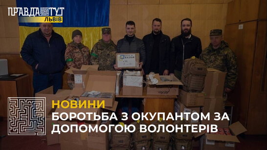 Волонтери «Razom for Ukraine» зібрали у США понад 40 млн доларів для допомоги Україні (відео)