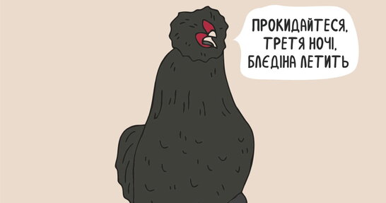 Називають так російські ракети: слово "блєдіна" занесли до міжнародного сленгового словника