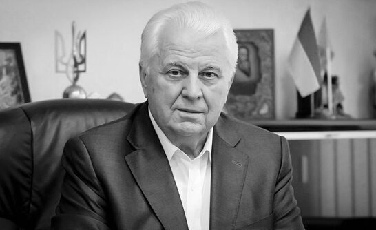 Помер перший президент України Леонід Кравчук