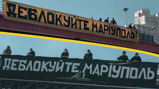 Екс-командир "Азова" заявив, що ЗСУ готують деблокаду Маріуполя