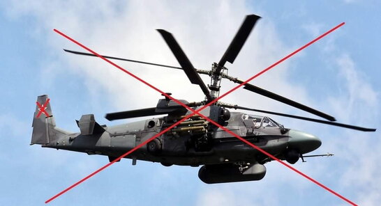 Житомирські десантники збили російський розвідувально-ударний гелікоптер Ка-52