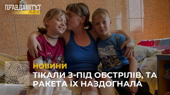 Сім’я потрапила під ракетний обстріл в Краматорську: мама втратила ногу, донька – обидві (відео)