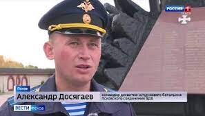 На концерт Кобзона: українські військові ліквідували російського командира