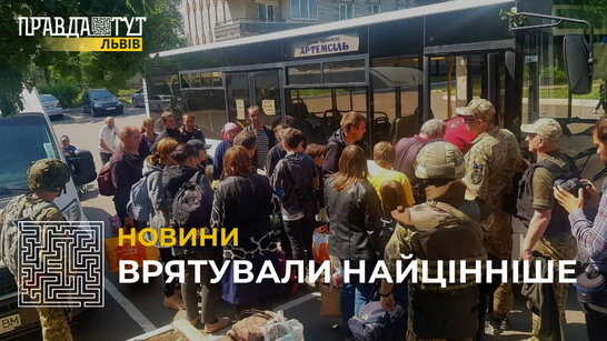 Львівська бригада ТрО евакуювали мешканців Бахмута (відео)
