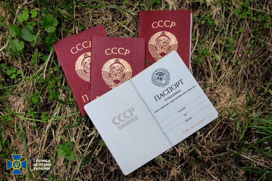 Росіяни планували паспортизувати мешканців Київщини документами СРСР, – СБУ