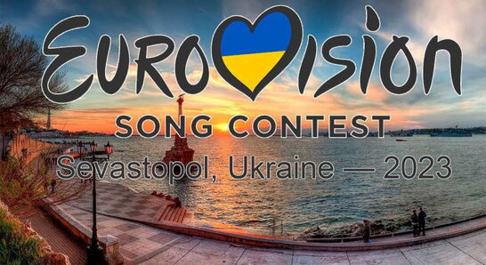"В умовах воєнного стану": в Україні розпочалася підготовка до Євробачення-2023