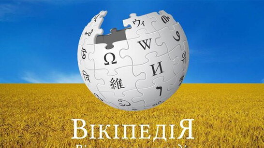 Російська Wikipedia відмовляється видаляти статті про війну в Україні на вимогу Кремля