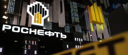 В Україні арештовано майно російських "Газпрому", "Роснєфті" та "Росатому"