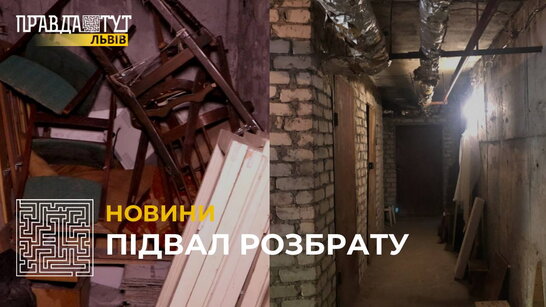 Жителі однієї з вулиць Львова не можуть облаштувати укриття через захаращеність підвалу сусідом (відео)