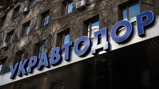 Україна пропонує інвесторам "Укравтодору" та "Укренерго" відтермінування виплат