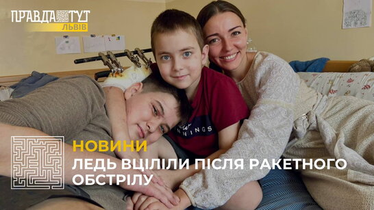 У Львові лікують двох хлопців, в будинок яких влучила російська ракета (відео)