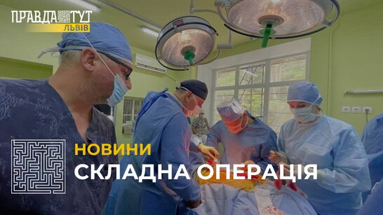 Львівські та харківські медики виконали надскладну операцію на хребті 16-річній дівчині (відео)