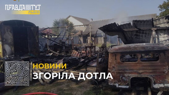 На Львівщині дотла згоріла господарська будівля (відео)