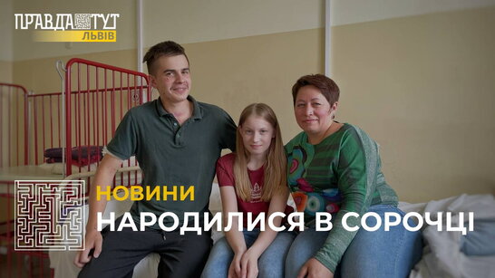 У Львові лікують дітей, які постраждали внаслідок бомбардування рашистами (відео)