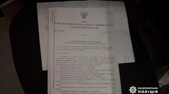 У звільненому Вовчанську поліція знайшла списки колаборантів (відео)