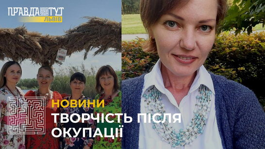 Творчість рятує: історія жінки, яка втікла з-під окупації та власноруч виготовляє моніста та іграшки (відео)