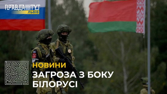 лукашенко і путін домовилися розгорнути спільне угруповання військ: чи можливий наступ з Білорусі? (відео)