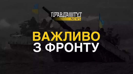 Напад росії на Україну: підрозділи протиповітряної оборони збили 12 БпЛА “Shahed-136” (відео)