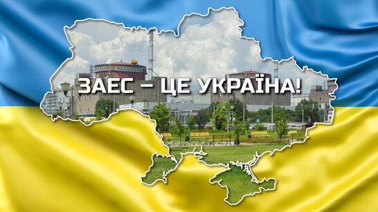 Близько сотні працівників ЗАЕС підписали контракти з окупантами, серед них і керівники