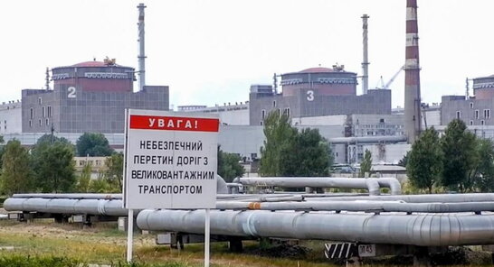 Вибух міни біля ЗАЕС став причиною відключення енергоблоку – МАГАТЕ