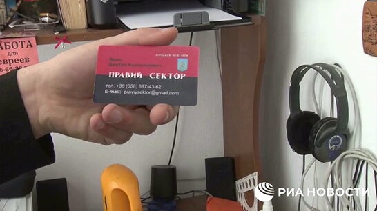 Знову з "візиткою Яроша": через 6 років після затримання ФСБ заявила, що викрила українського "топшпигуна" із славнозвісною візитівкою (відео)