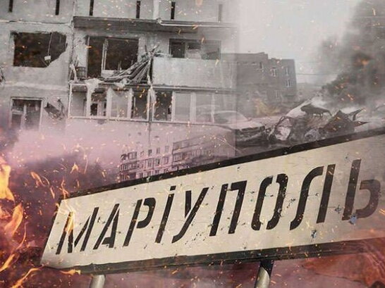 Окупанти готуються до повторної битви за Маріуполь – голова ОВА