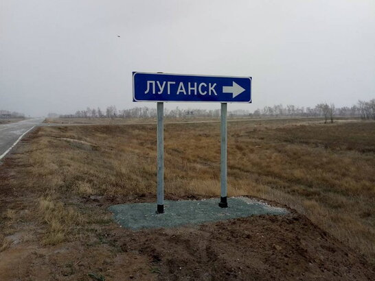 Гайдай назвав два напрямки, де тривають "потужні бої" на Луганщині