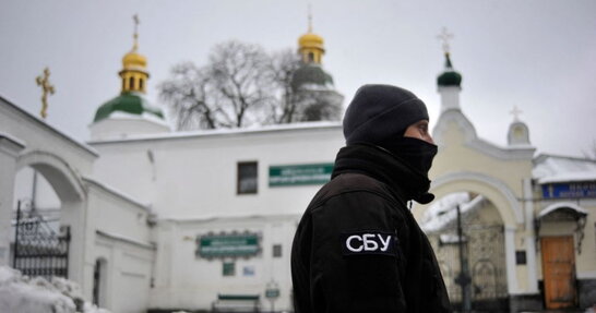 Під нові "церковні санкції" потрапили сім кліриків УПЦ МП: СБУ назвала імена