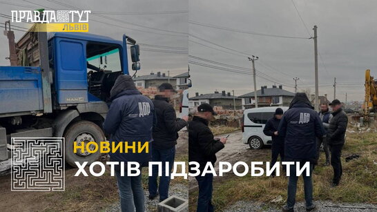 Хотів підзаробити: на Львівщині затримали на хабарі заступника начальника виправної колонії