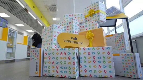 В "Укрпошті" анонсували відкриття новорічної поштової резиденції