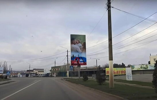 Росіяни звозять на окупований південь своїх силовиків – ЦНС