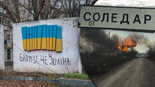 російські війська не повністю захопили Соледар - ISW