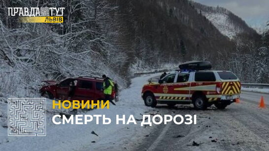 Трагічна ДТП: внаслідок зіткнення авто та вантажівки загинув пасажир