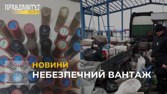 На кордоні з Польщею виявили вантажівку з понад 130 мисливськими патронами