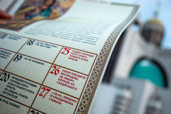 Українська Греко-Католицька Церква оголосила, що з 1 вересня 2023 року переходить на новий календар