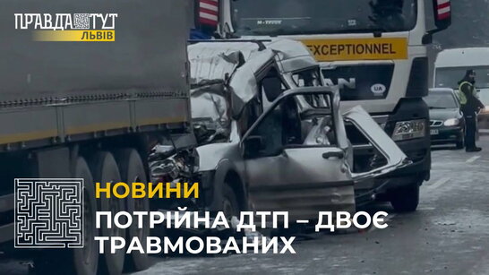 Потрійна ДТП: неподалік села В‘язова зіткнулися 2 вантажівки та мікроавтобус