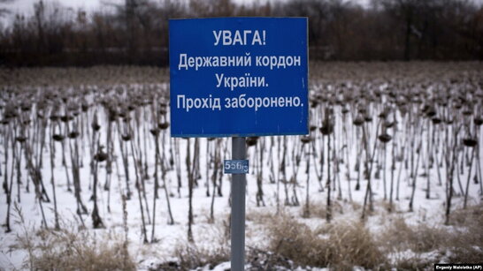 Уряд вніс зміни до правил перетинання державного кордону