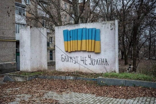 Битва за Бахмут триває: росіяни постійно змінюють тактику
