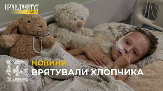 У Львові лікують хлопчика, який у 6 років важить 15 кілограмів
