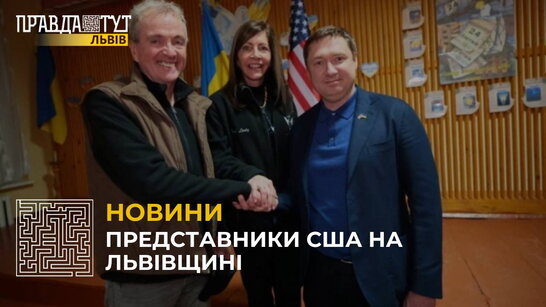 Львівщину відвідав губернатор штату Нью-Джерсі Філ Мерфі
